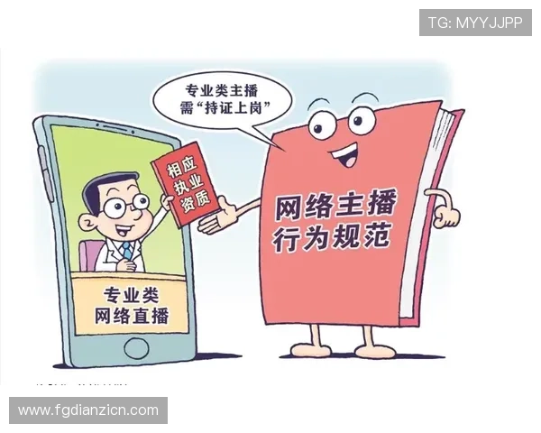 如何通过认定标准有效打击非法赌博老虎机行为的策略