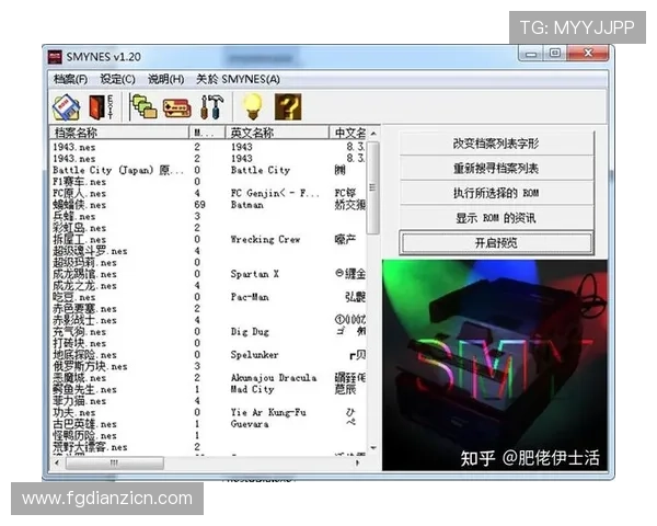 fc游戏rom网站下载教程与常见问题解决方案全攻略