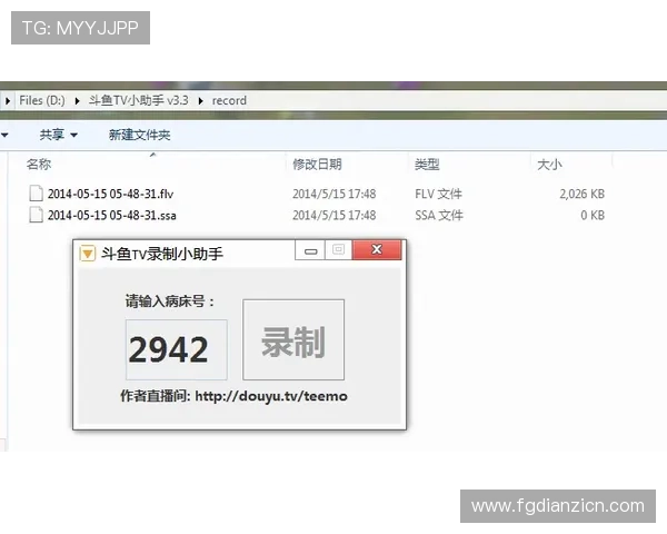 JDB电子链接尙11yb tv平台的详细介绍与用户常见疑问全面解答 JDB电子链接尙11yb tv平台的详细介绍与用户常见疑问全面解答