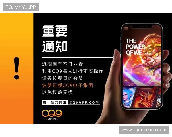 如何参与CQ9电子电子在线活动获取最大优惠和丰富奖励