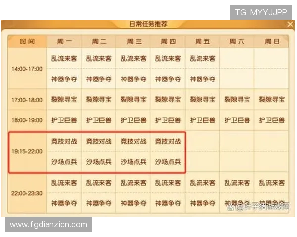 恶魔老虎机游戏攻略与技巧，助你轻松赢取丰厚奖励的实用指南