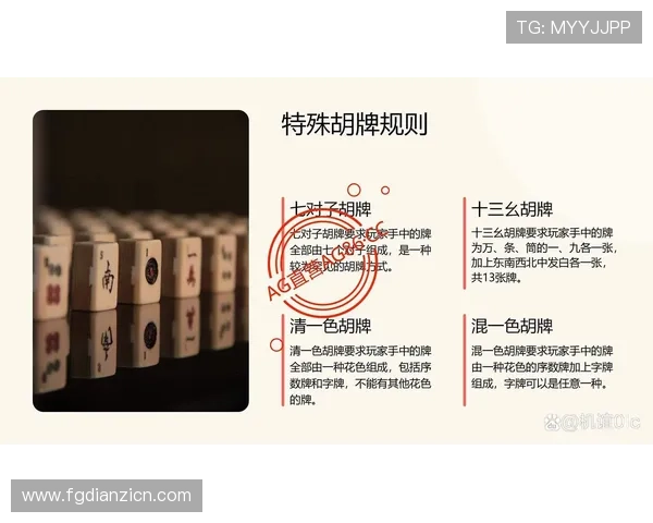 新手必看PC电子麻将胡了入门技巧与实战经验分享