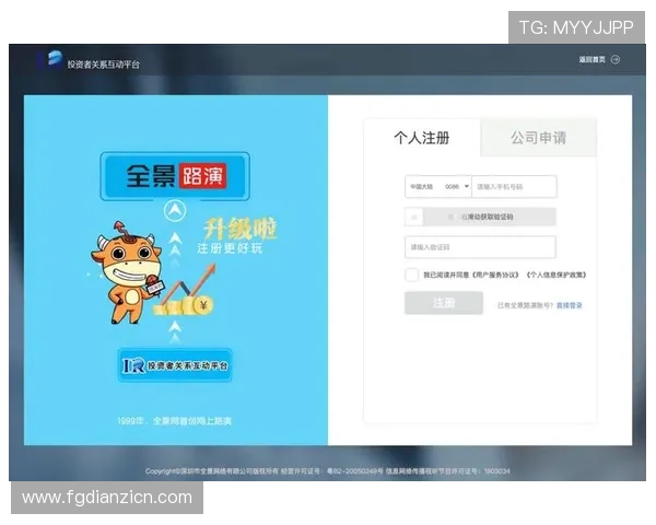 老虎机开户下载官网app最新版本,优化界面提升用户体验更顺畅 老虎机开户下载官网app最新版本,优化界面提升用户体验更顺畅