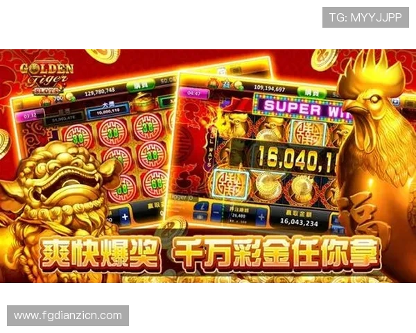 金猴爷老虎机如何通过游戏机制实现送人金币的技巧解析