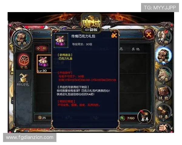 MG不朽情缘模拟器的最佳搭配方案，打造完美情侣组合提升整体战斗力
