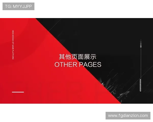 打造高品质娱乐游戏平台的关键因素,提升玩家体验和平台竞争力的实用策略分享 打造高品质娱乐游戏平台的关键因素,提升玩家体验和平台竞争力的实用策略分享