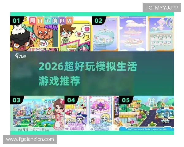 爱游戏 更爱生活：结合游戏学习新技能，提升生活中的实际应用能力